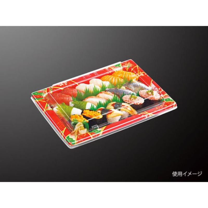 寿司桶 祗園18長 にぎわいE R-BK 身 中央化学