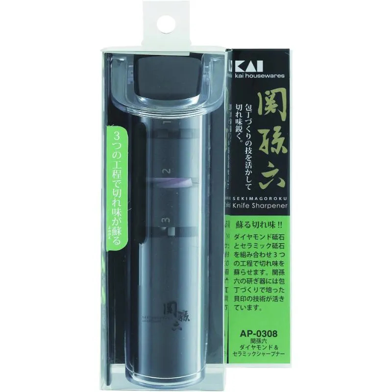 砥石 ダイヤモンド&セラミックシャープナー両刃用 AP0308 貝印
