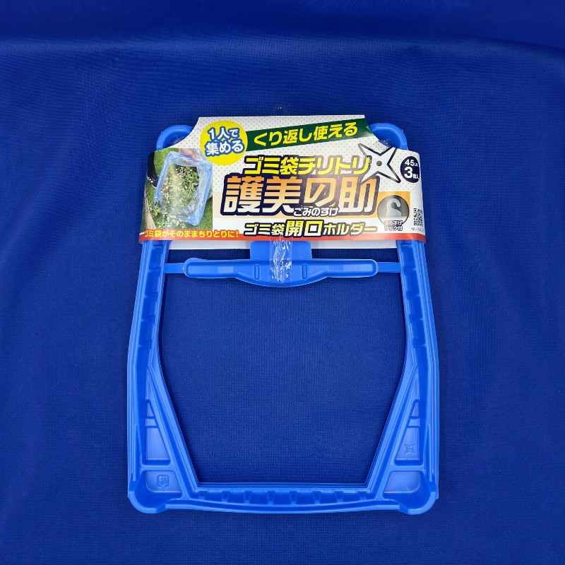 掃除道具 護美の助 青3枚セット GOMI-1 丸善トレー