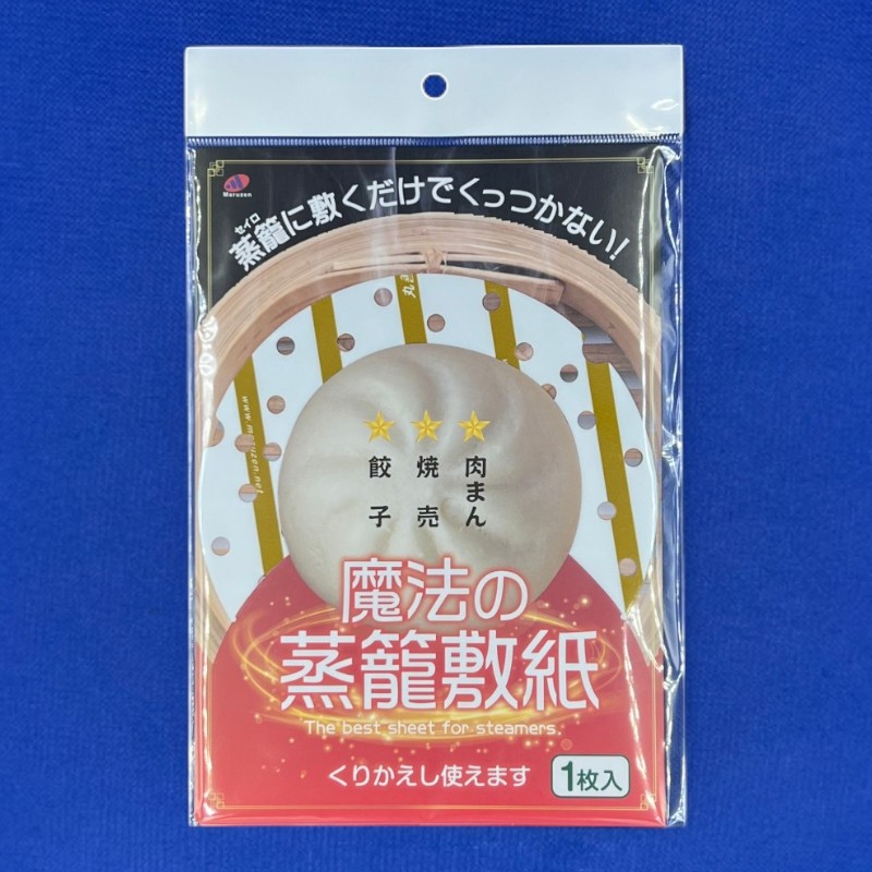 クッキングシート 魔法の蒸籠敷紙 15cm KH-2 丸善トレー