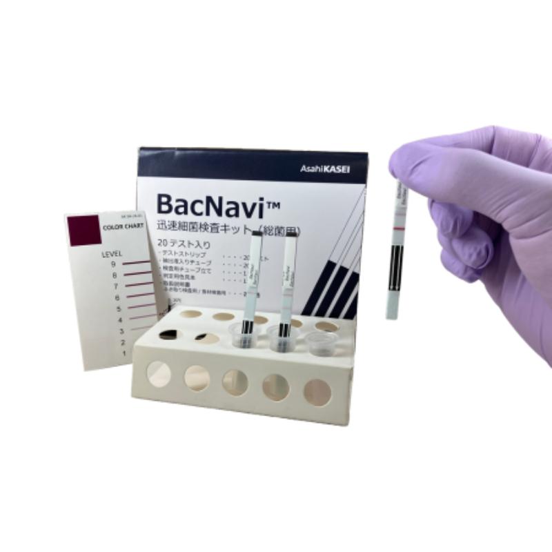 衛生資材 BacNavi迅速細菌検査キット(総菌用) 旭化成アドバンス