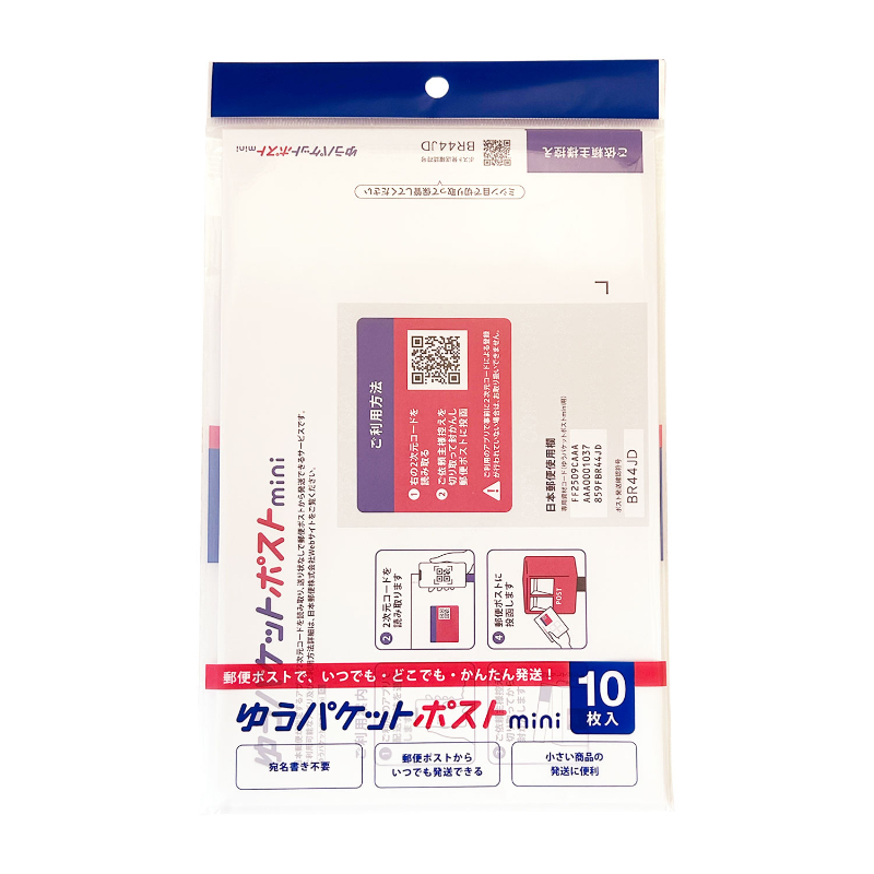 封筒 ゆうパケットMINI封筒 10枚 フロンティア