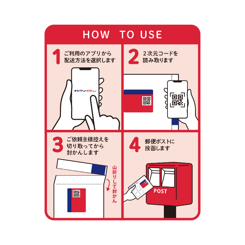 封筒 ゆうパケットMINI封筒 10枚 フロンティア