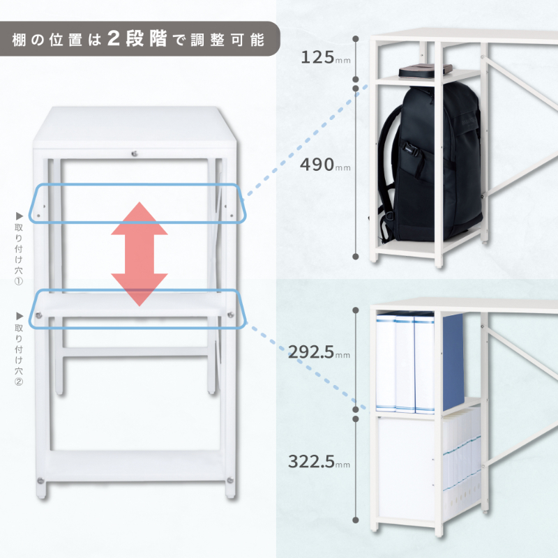 机 シンプルデスク 棚付き ホワイト アスカ