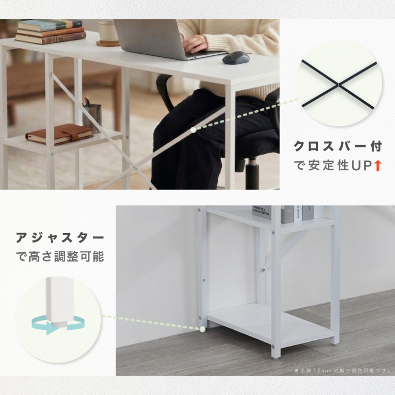 机 シンプルデスク 棚付き ホワイト アスカ