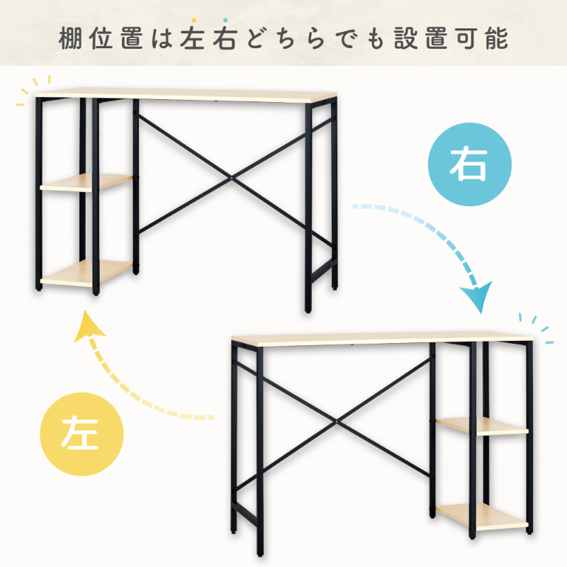 机 シンプルデスク 棚付き 木目/ブラック アスカ