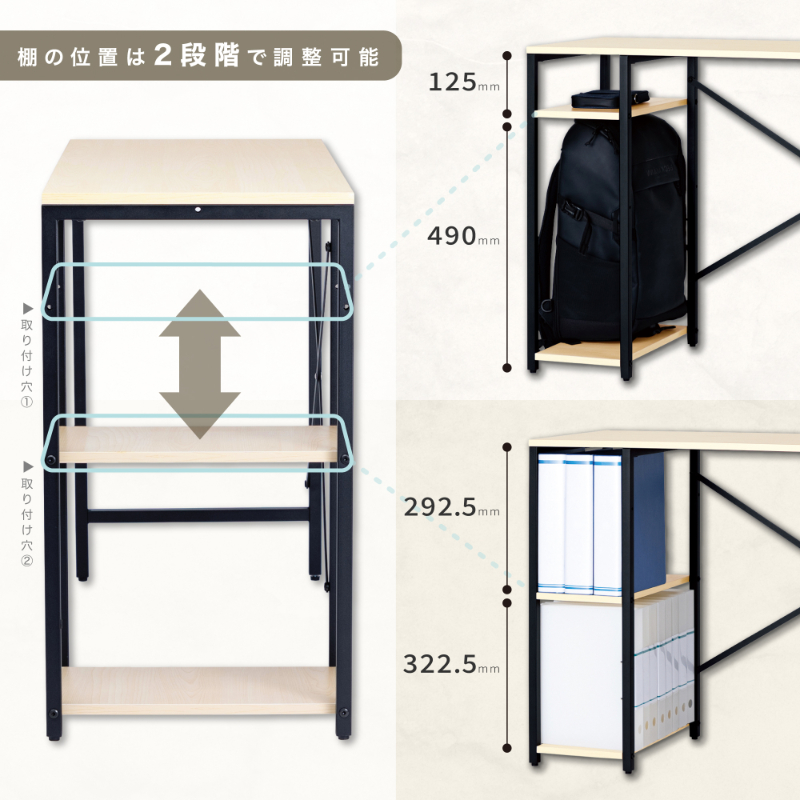 机 シンプルデスク 棚付き 木目/ブラック アスカ