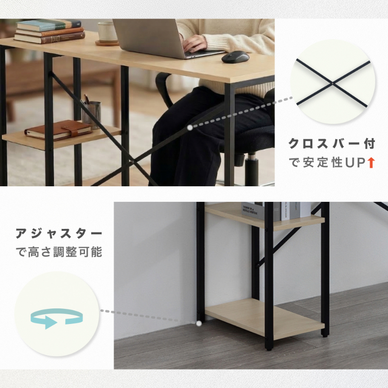 机 シンプルデスク 棚付き 木目/ブラック アスカ