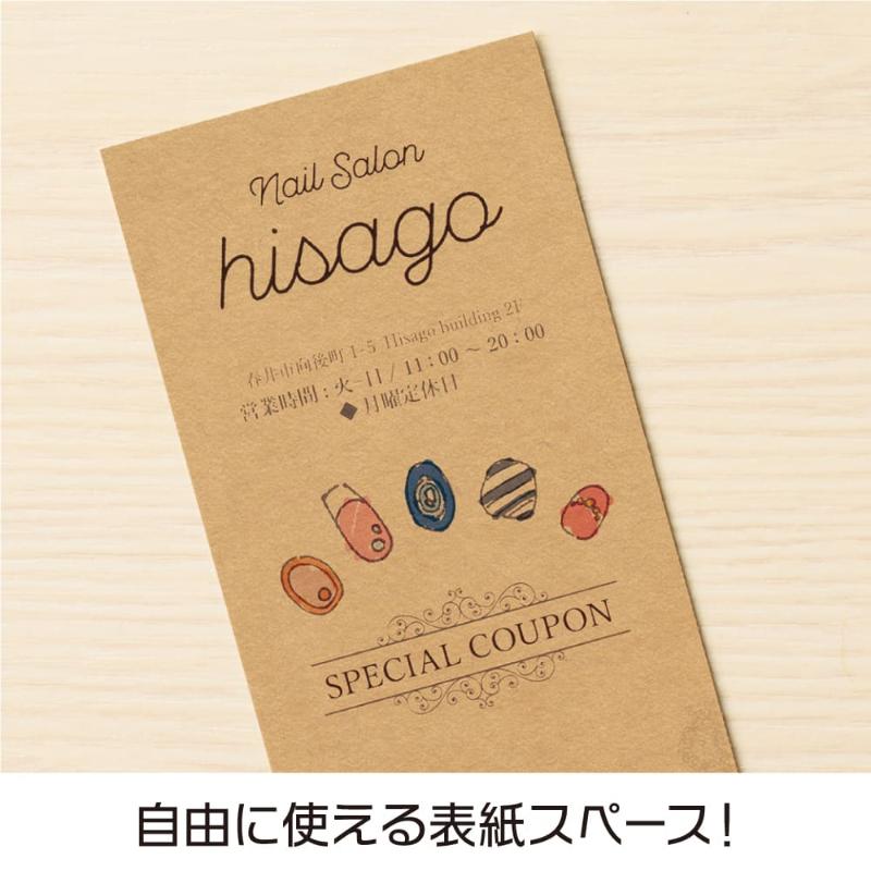 プリンター用紙 自分で作れるチケット・回数券 6枚綴り クラフト 10枚入 ヒサゴ