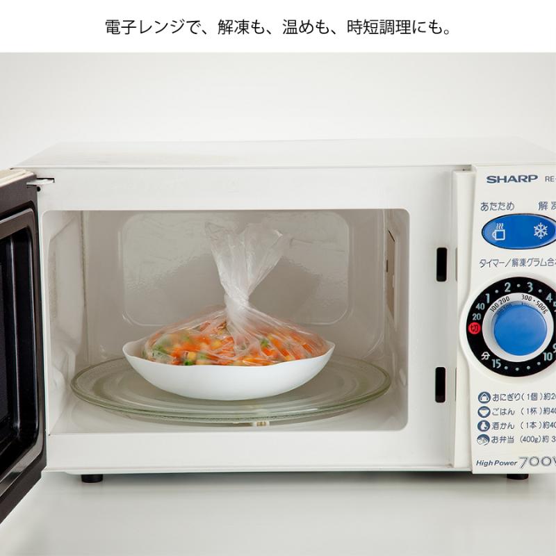 保存袋 アイラップ100(エンボス100枚入り) 岩谷マテリアル