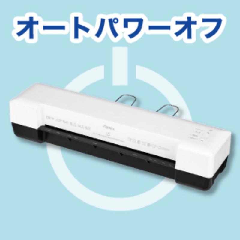 事務用品 4ローラーラミネーター アスカ