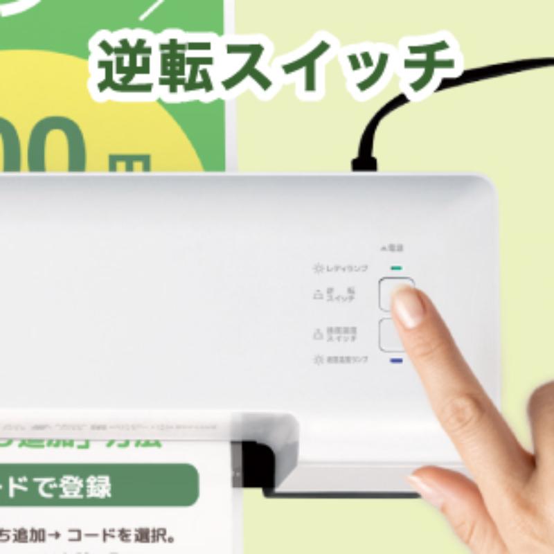 事務用品 4ローラーラミネーター アスカ