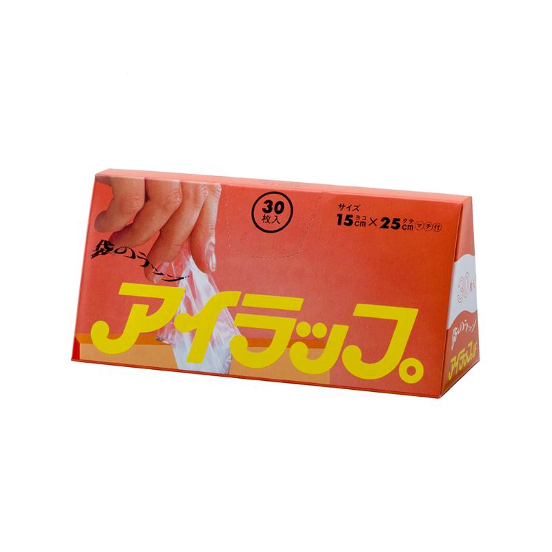 保存袋 アイラップ ミニ (30枚入り) 岩谷マテリアル