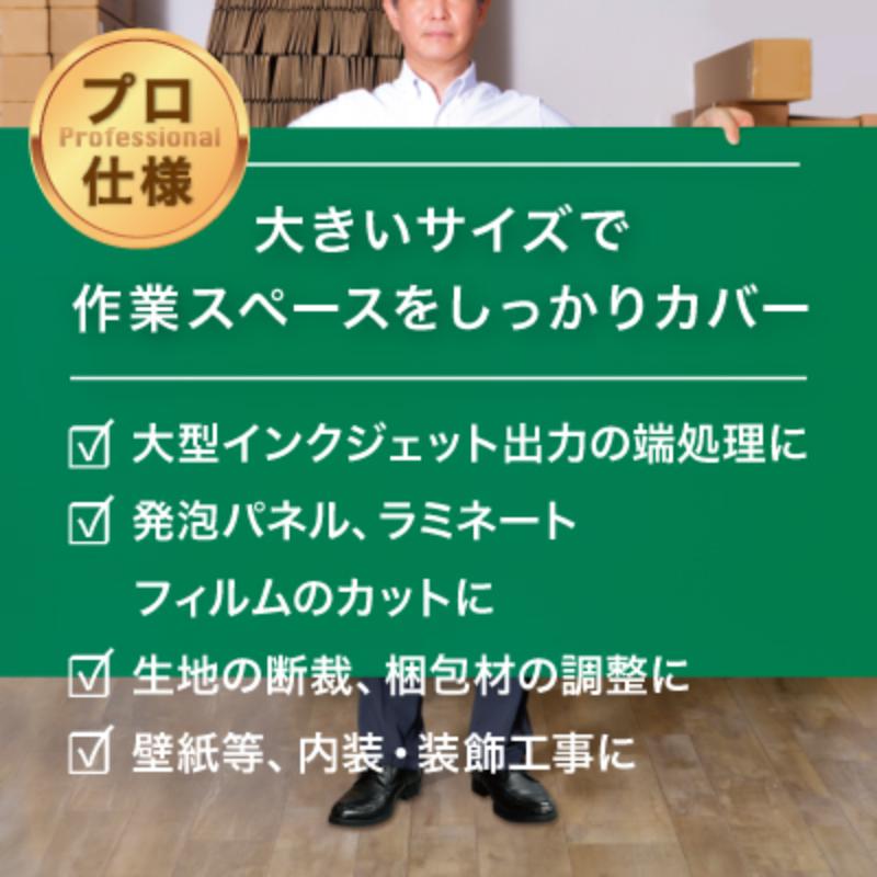 バックヤード備品 カッターマット塩ビ無地1000×2000 t3 友屋