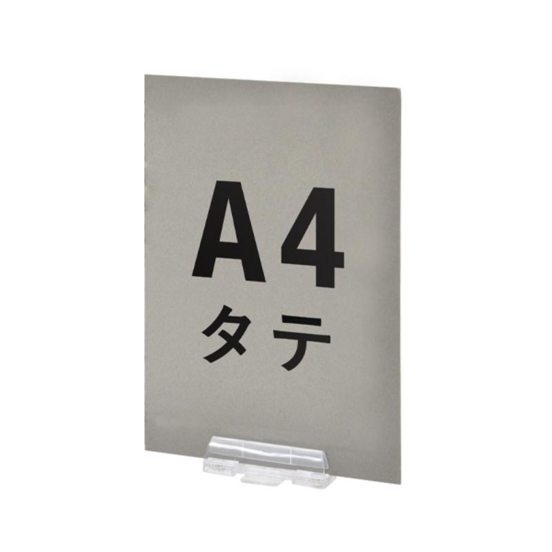 POP用品 マルチパネルホルダー 友屋