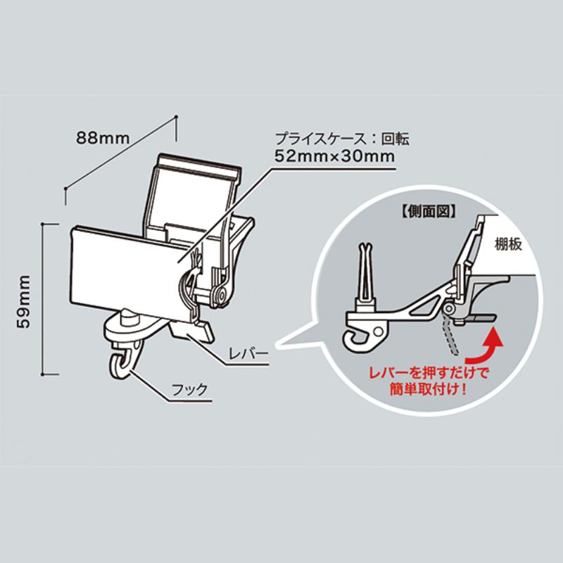 POP用品 eZフック (1ケ) 友屋