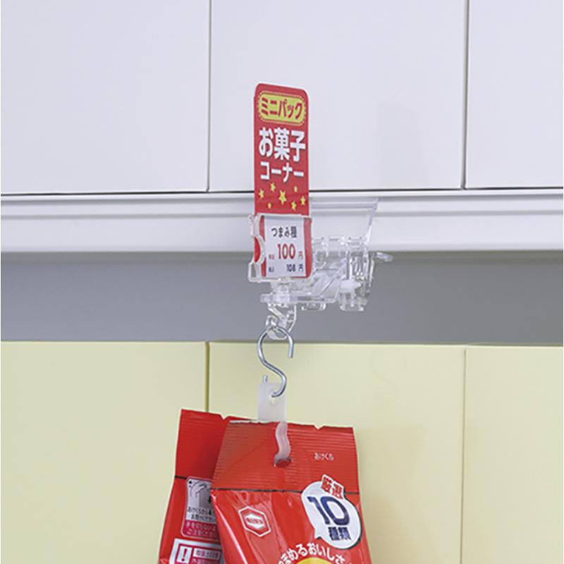 POP用品 eZフック (1ケ) 友屋