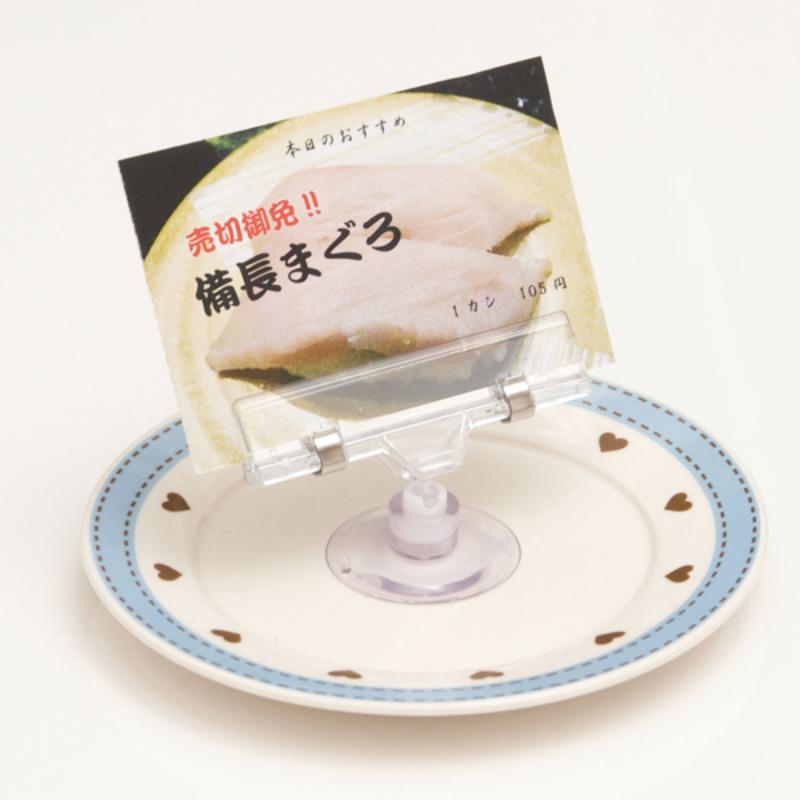 POP用品 吸盤&ワイドクリップ(1)型BC-Q (QC6-M1) 友屋