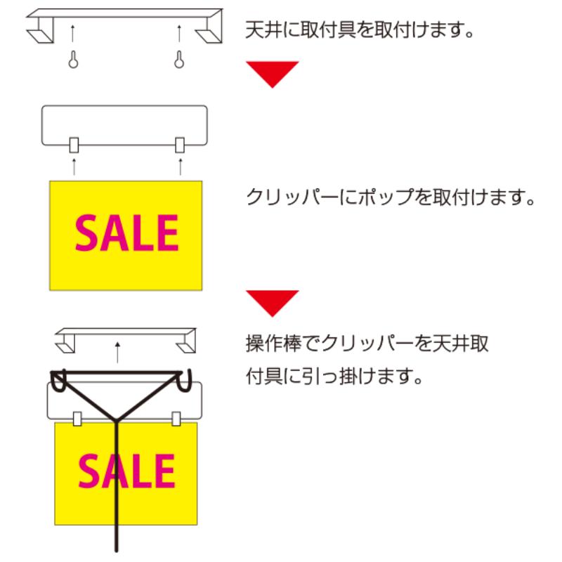 売場備品 ポップクリッパー H5cm 友屋