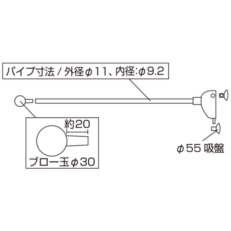 POP用品 3SWB-1811型+11φ割ポール L450 友屋