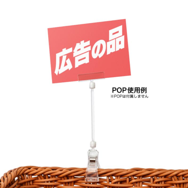 POP用品 マジカルPOP UC-100L 10ケ袋入 友屋