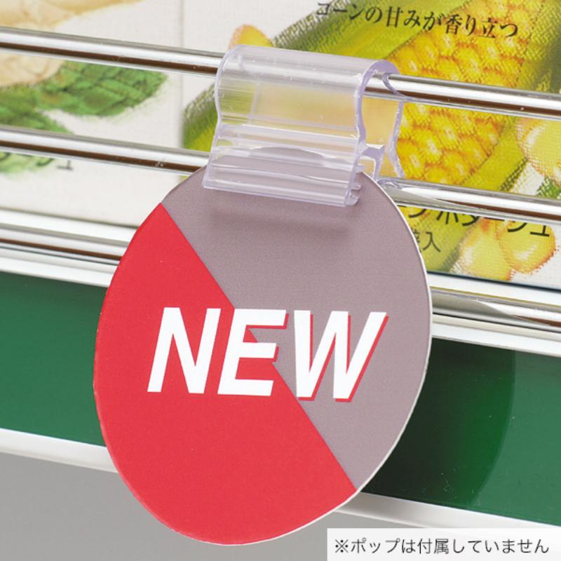 POP用品 ワイヤーホルダーB 友屋
