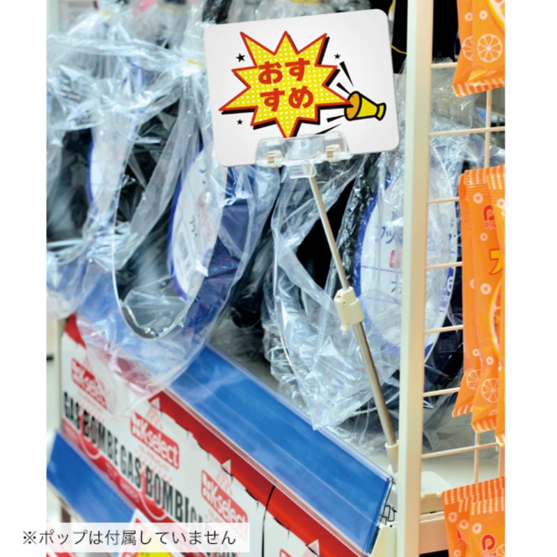 POP用品 スライドマグネットボードホルダー 友屋