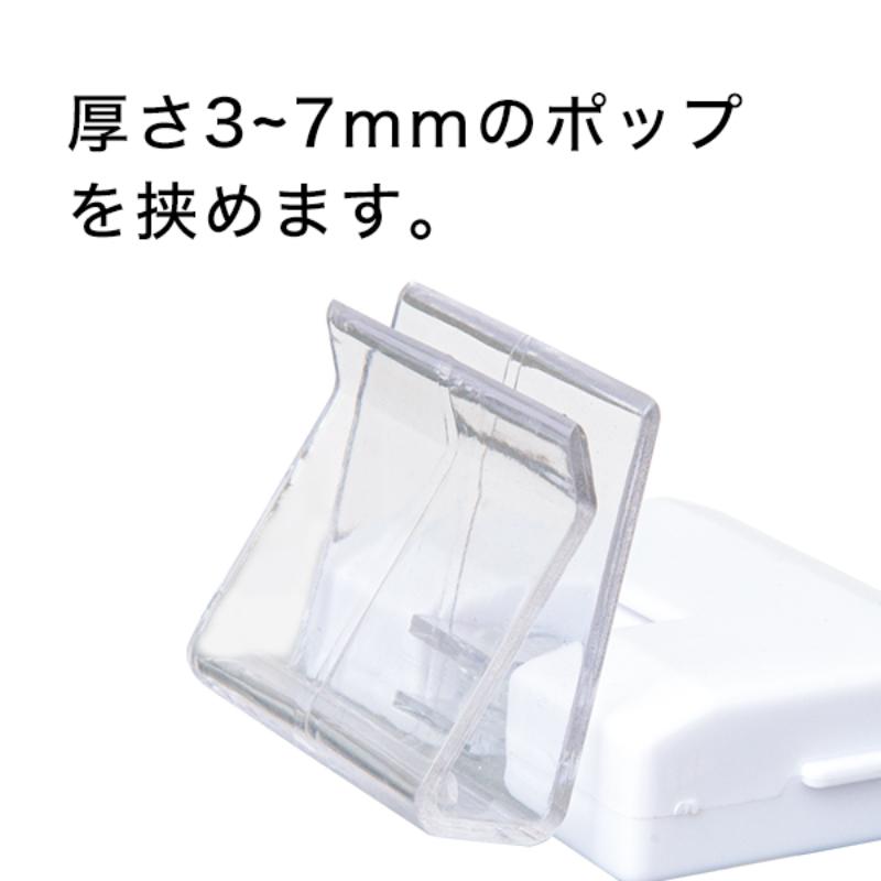 POP用品 パネルマグネットミニ アイボリー 友屋