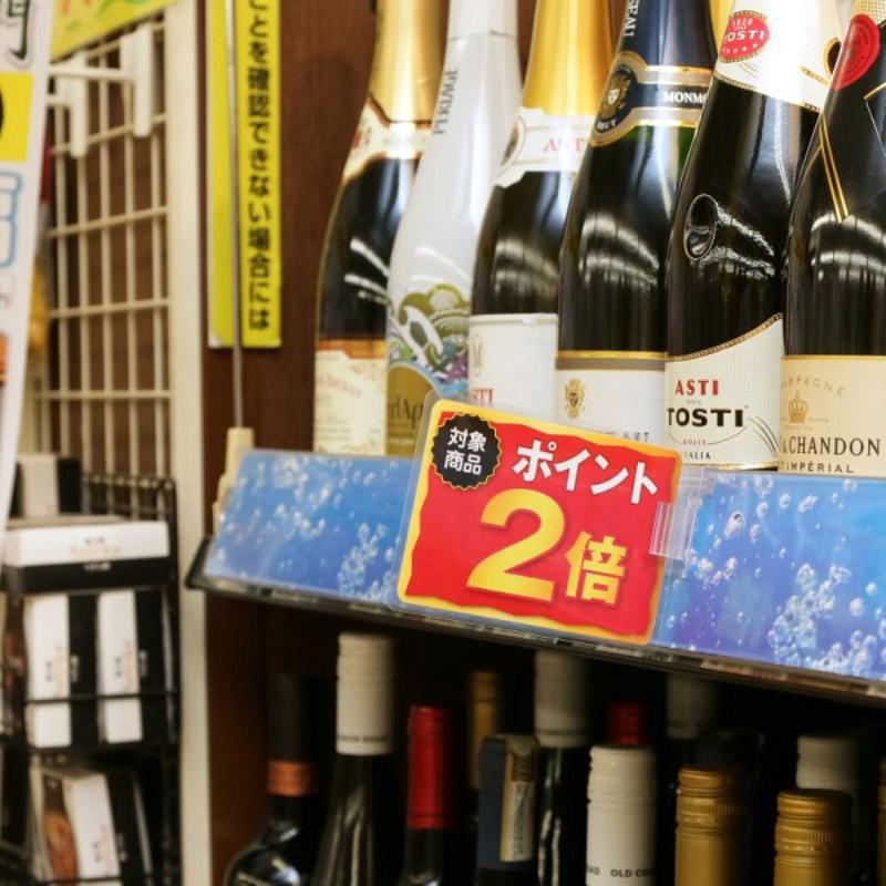 POP用品 SGサインホルダーC 友屋
