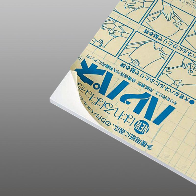 売場備品 ハレパネ 片面糊付 板厚7mm B2 友屋