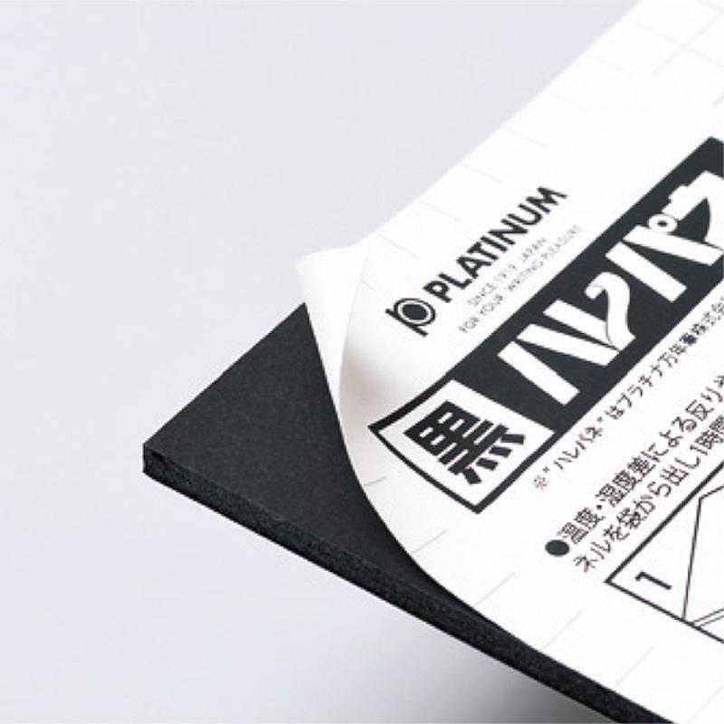 売場備品 黒ハレパネ A1 友屋