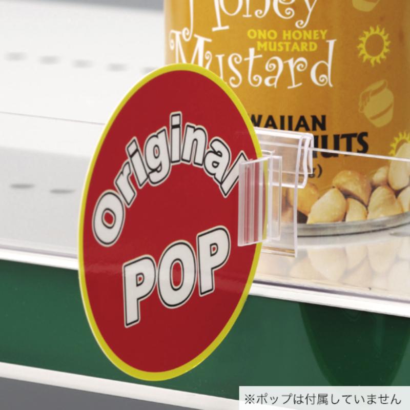 POP用品 エコノミーデータストリップ 友屋