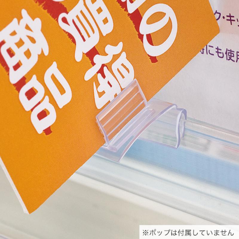 POP用品 エコノミーデータストリップ 友屋