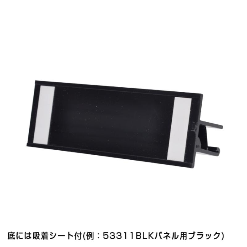 POP用品 ポップイン (パネル用) 透明 友屋