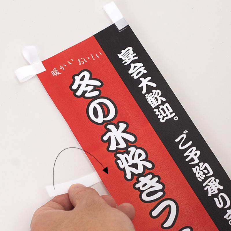 POP用品 ミニのぼり用ミラクルチチ ミニ60 10シート入 友屋