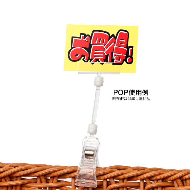 POP用品 マジカルPOP UC-50L 10ケ袋入 友屋