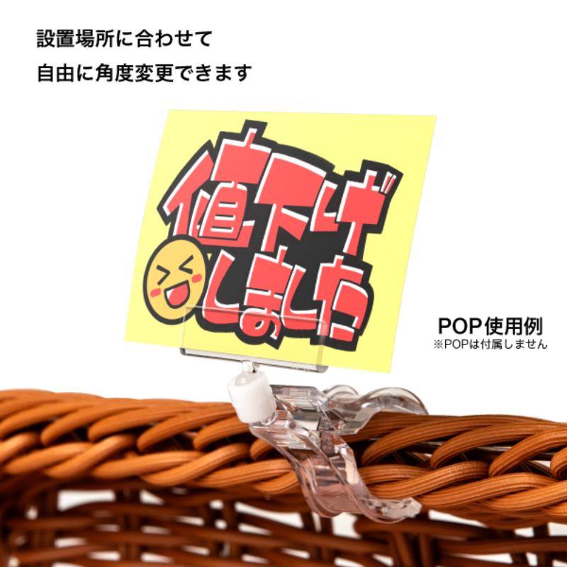 POP用品 マジカルPOP UC-50 1ケヘッダー付パック入 友屋