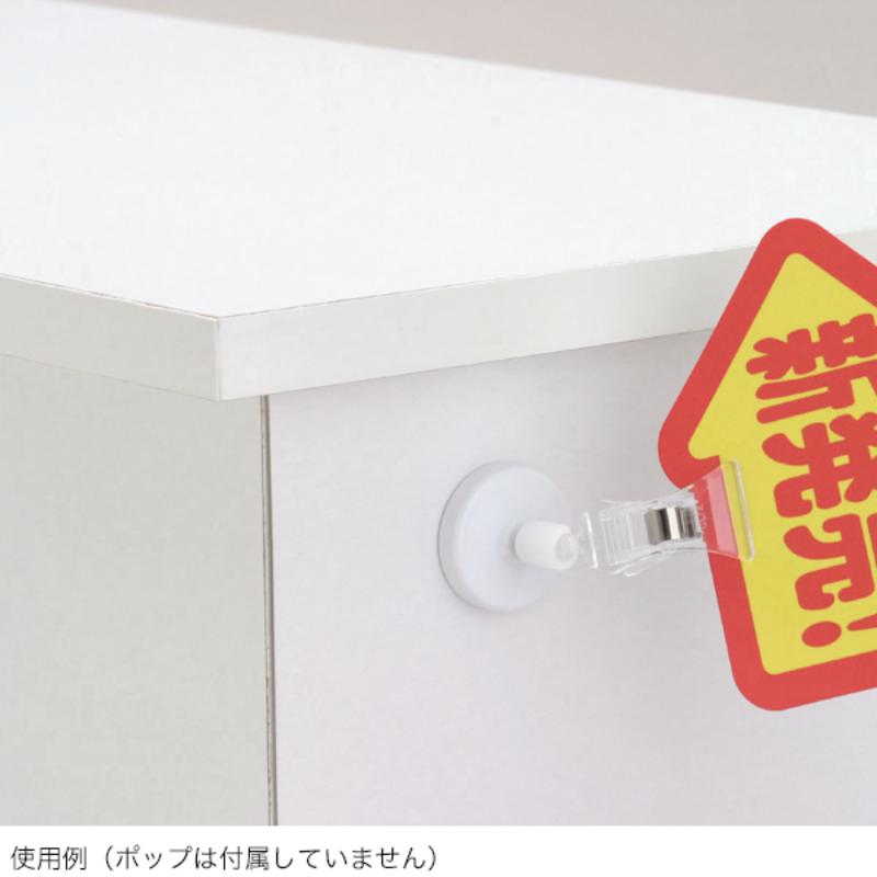 POP用品 マグネットベースクリップ 友屋