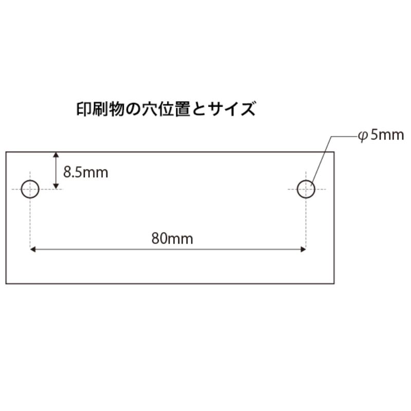 POP用品 マグネットディバイダー 友屋