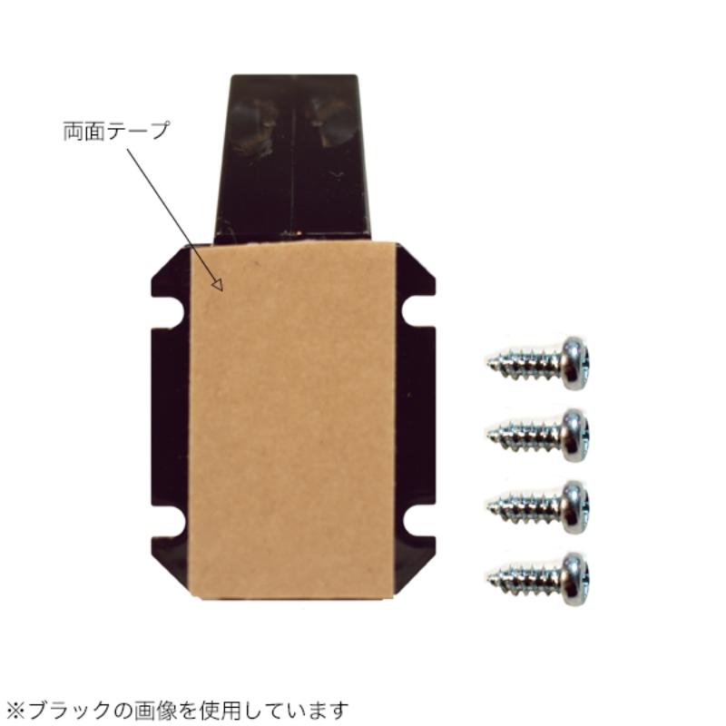 POP用品 フラッグホルダーパトリック ブラック 友屋