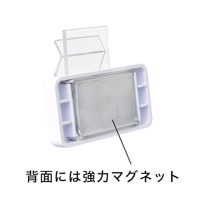 POP用品 マグネットフックパネルライト 友屋
