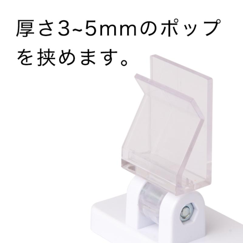 POP用品 マグネットフックパネルライト 友屋