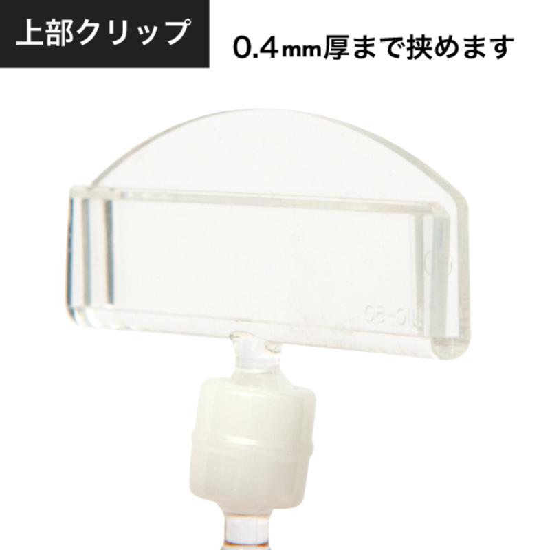 POP用品 マジカルPOP UC-100L 1ケヘッダーパック入 友屋