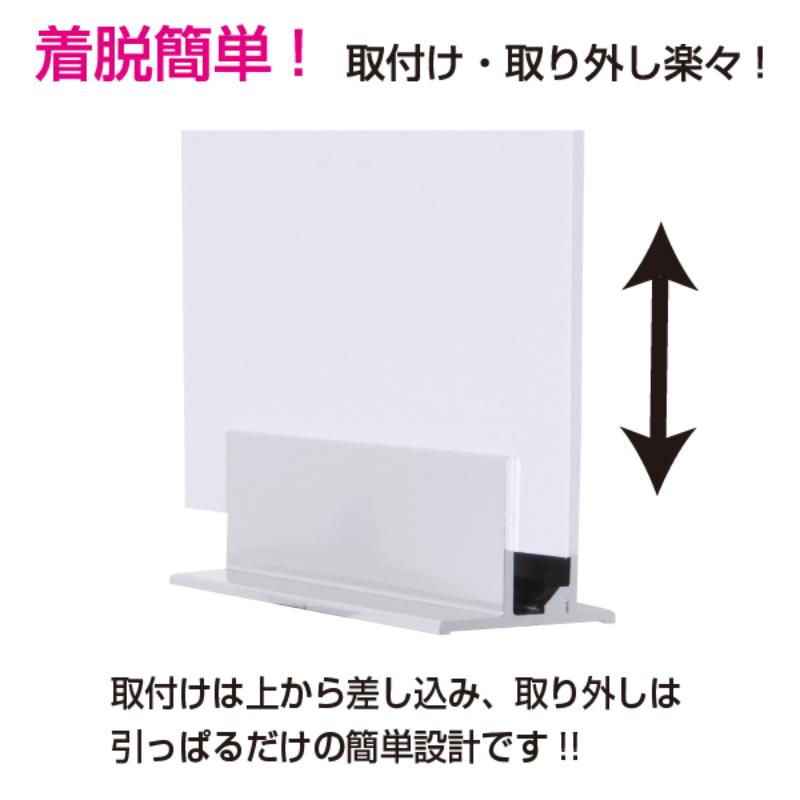 POP用品 ポップイン (パネル用) ブラック 友屋