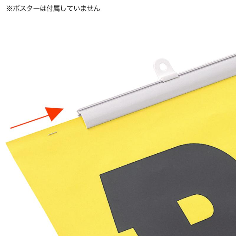売場備品 ポスタークリップA型 A-91 友屋