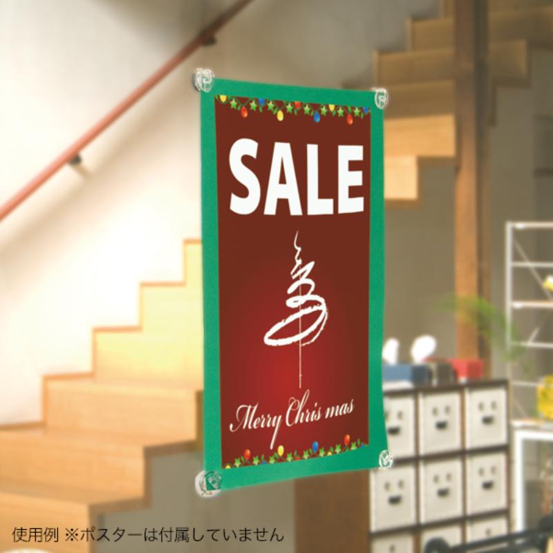 売場備品 ポスピタQ 4ケ入 吸盤付 友屋