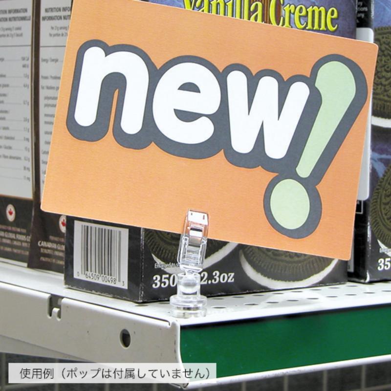 POPスタンド ネオジムクリップスタンドA 友屋
