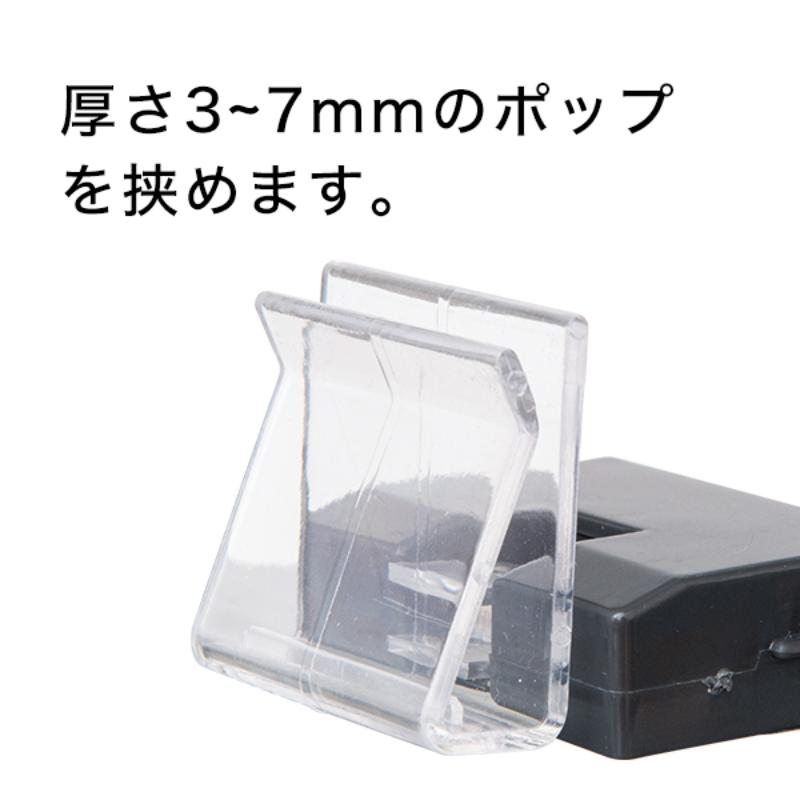 POP用品 パネルマグネットミニ ダークグレー 友屋