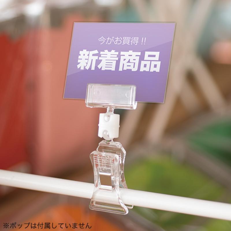 POP用品 クリックス UC-20 友屋