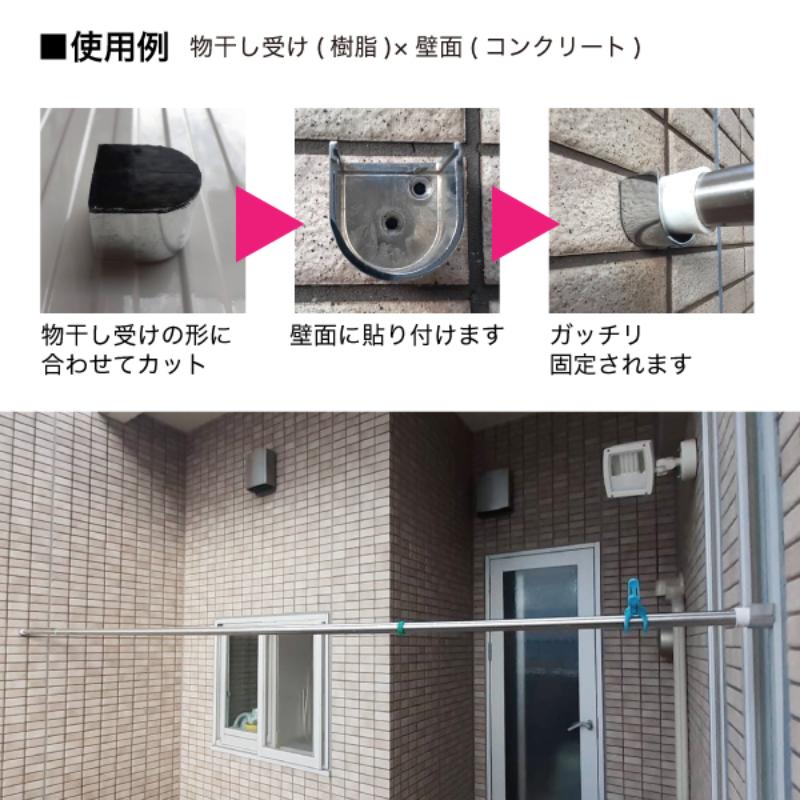 売場備品 超強力アクリルフォーム両面テープ黒19mm11M 友屋